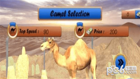 骆驼模拟器v1.2截图1