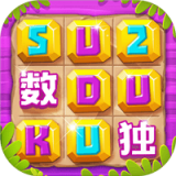 石頭數(shù)獨(dú)v1.0.0