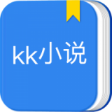 kk小說v1.0.5