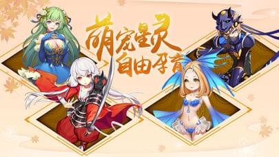 星灵幻想v3.14.1截图4