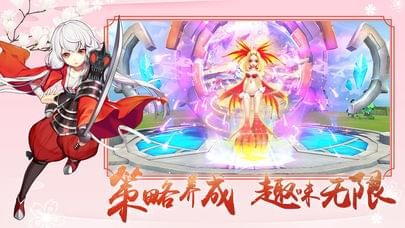 星灵幻想v3.14.1截图1