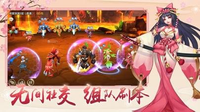 星灵幻想v3.14.1截图2