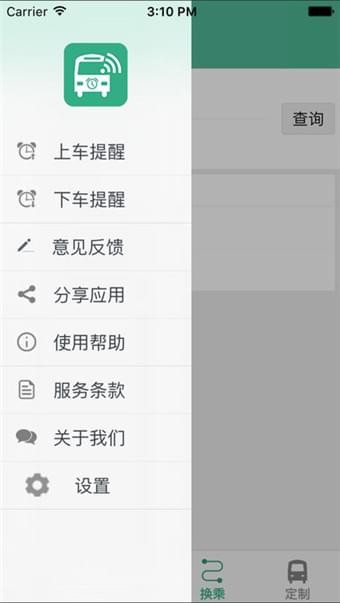 禹州行v1.0.5截图1