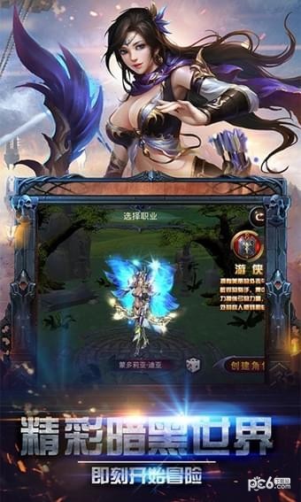 光月骑士v1.01截图2