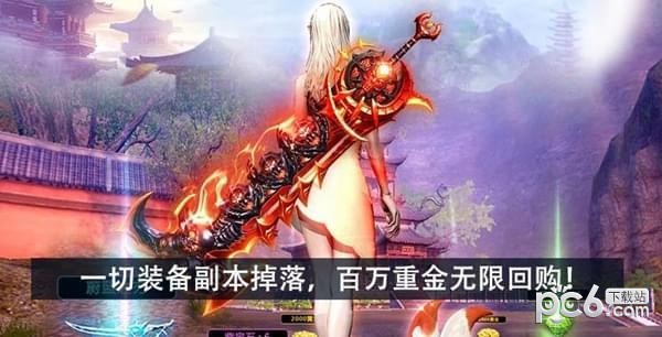 龙武v1.20.1截图2