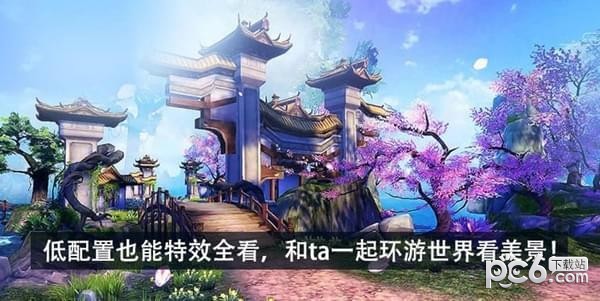 龙武v1.20.1截图1