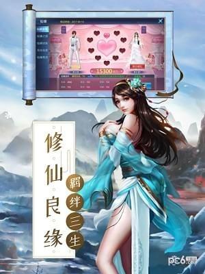 惊龙界v2.0.0截图2