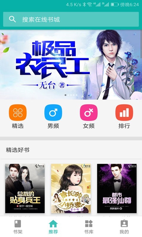 爱作品v1.0.8截图1