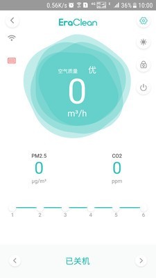 EraCleanv1.0.19截图3