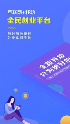 瑞升达v2.2.4截图1