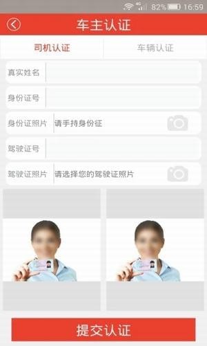 货满满v1.0.1.2截图1