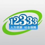 寧夏掌上12333v1.4.12