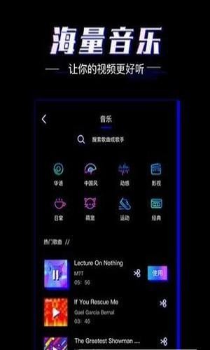 爱动小视频v1.6.0截图4