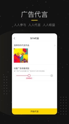 遛火星v2.0.14截图2