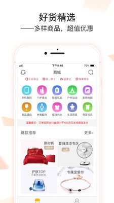 利卡v5.3.5截图2