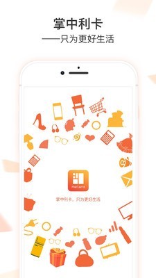 利卡v5.3.5截图1