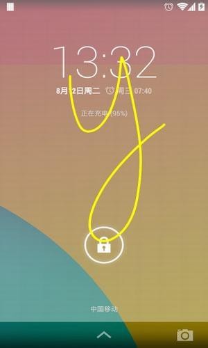 小米全面屏手势v1.3截图1