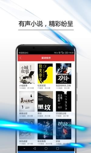 人民政协报v3.16截图3