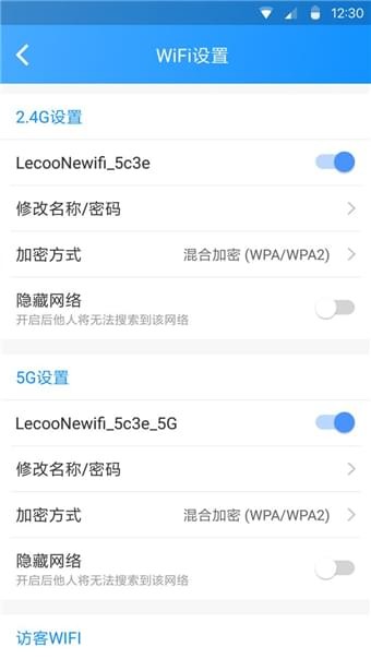 Lecoo掘金宝v1.0.1.2截图1