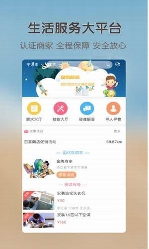 火帮v5.4.1截图1