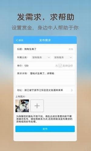 火帮v5.4.1截图2