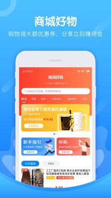 i代v5.2.5截图3