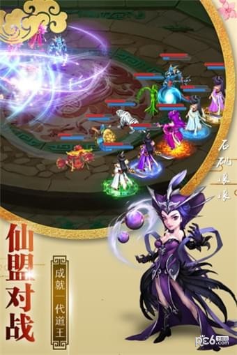 腾讯封神手游v1.0.8.1截图5