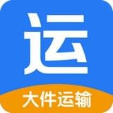 智運(yùn)寶v1.5.1