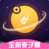 麥子賺v4.1.1.1