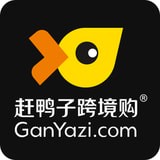 趕鴨子跨境購v3.0.5