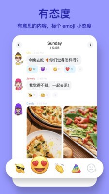 POP相机v2.4.6.3截图2