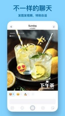 POP相机v2.4.6.3截图1