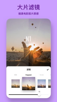 POP相机v2.4.6.3截图5