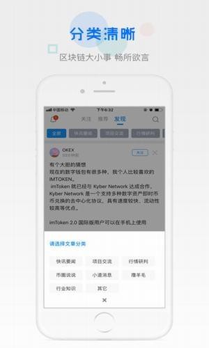 知币v1.0.0截图1