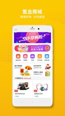 千氪v1.3.8截图5