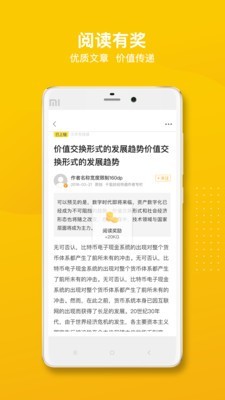 千氪v1.3.8截图4