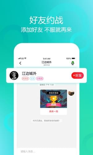 猫丸小游戏v1.0.9截图2