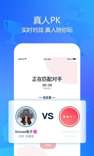 猫丸小游戏v1.0.9截图5