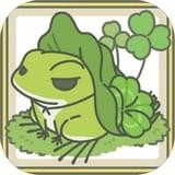 旅行青蛙中国之旅v1.0.0