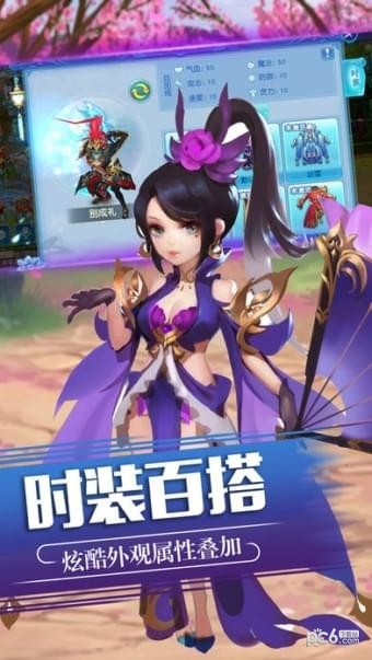 修仙灵缘OLv1.8.2截图2