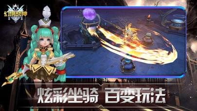 幻境战神v1.10截图2