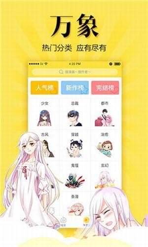 松鼠症仓库v1.0.0截图1