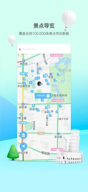 逸豆翻译机v3.1.5截图2