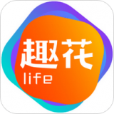 趣花生活v1.2.8