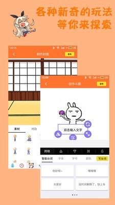 橘子漫画网v1.1.3截图1