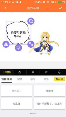 橘子漫画网v1.1.3截图4