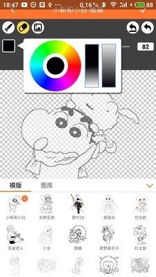 橘子漫画网v1.1.3截图3