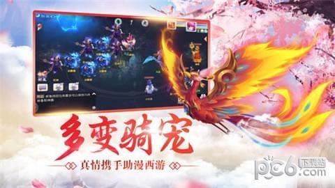 蜀山封妖传v1.0.38截图2