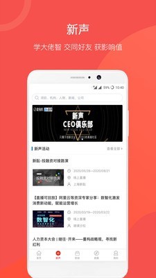 企名片v5.6.1截图2