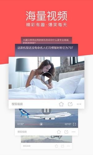 就爱看小视频v1.0.5.1070截图2